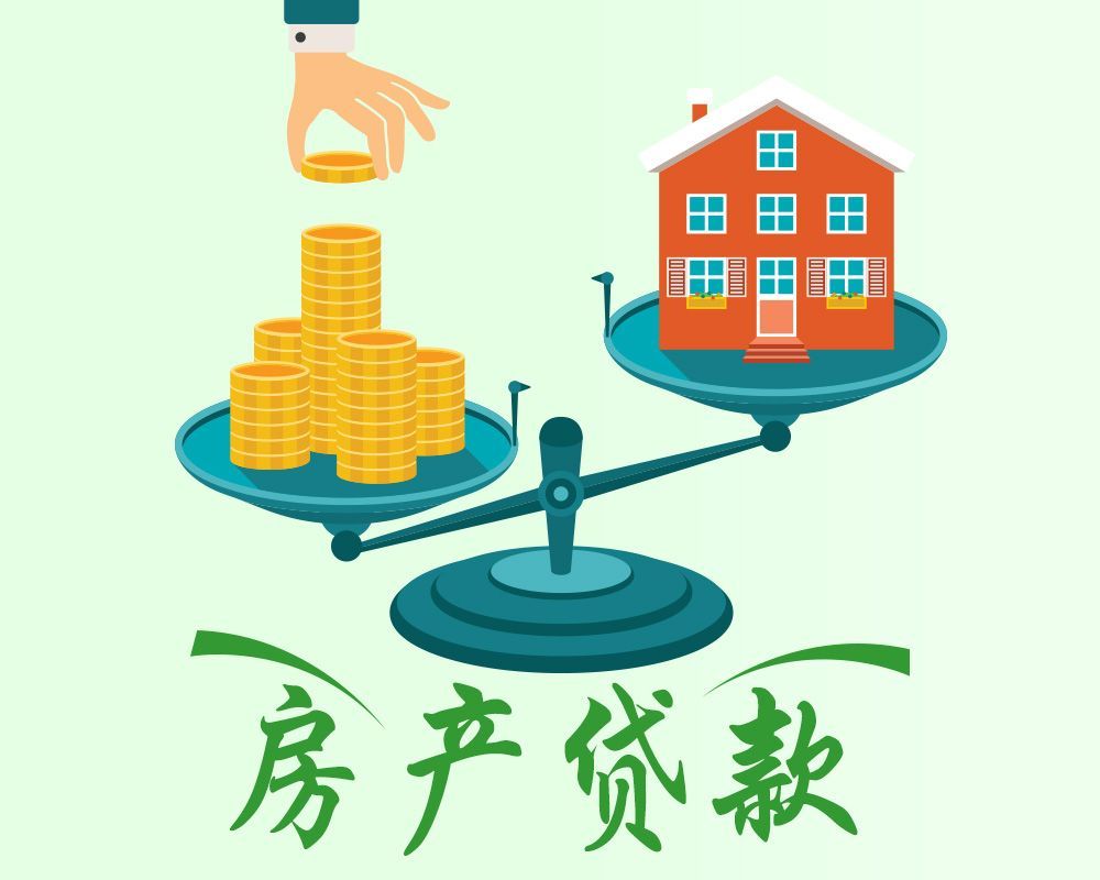 重庆个人资金周转